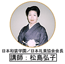 ���{�a���w���E�ڍ�